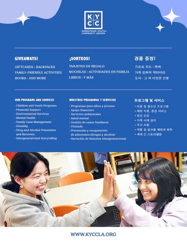 KYCC, 한인타운서 무료 학용품·도서 제공 행사 개최